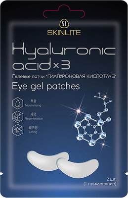 Патчи под глаза Skinlite Гиалуроновая кислота (2шт)