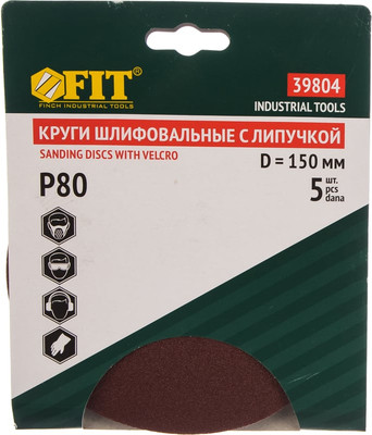 Набор шлифовальных кругов FIT 150мм / 39804 (5шт)