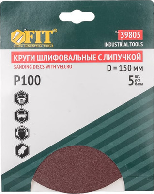 Набор шлифовальных кругов FIT 150мм / 39805 (5шт)