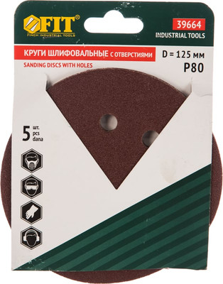 Набор шлифовальных кругов FIT 125мм / 39664 (5шт)