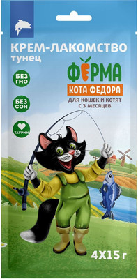 Лакомство для кошек Ферма кота Федора И котят из тунца  (15гх4шт)