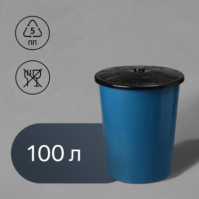 Бак для дачного душа Альтернатива 1529633 (100л, синий)