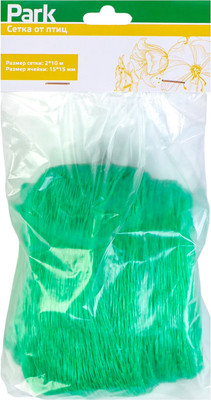 Сетка садовая GREENGO 2x10м ячейка 1.5x1.5см (зеленый)