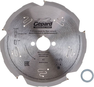 Пильный диск Gepard GP0909-190