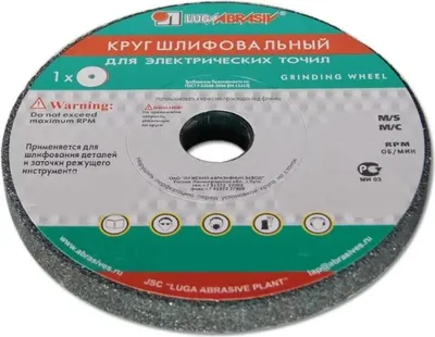 Точильный круг LugaAbrasiv 400х40х127 64C 60 K-L 7 V 35 / 4603347507063