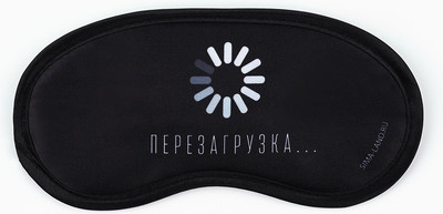 Маска для сна Sima-Land Перезагрузка / 3877934 (черный)