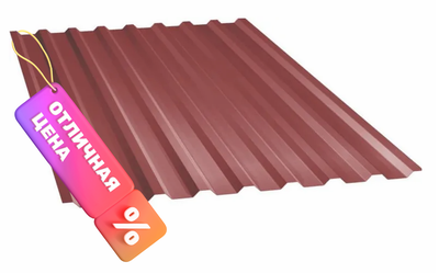 Профнастил Скайпрофиль Профиль ПСА 20 Эконом-Пэ-RAL8017 (1.5м)