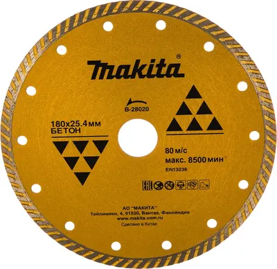Отрезной диск алмазный Makita B-28020