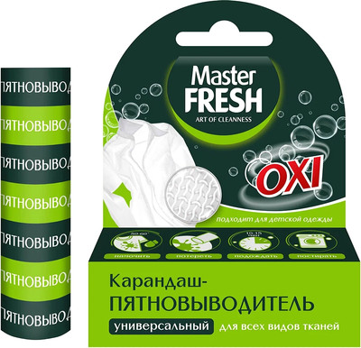 Пятновыводитель кислородный Master Fresh карандаш