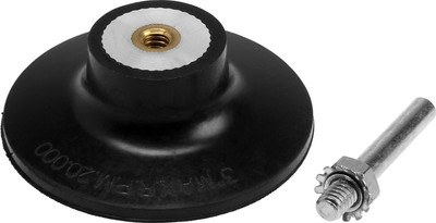 Опорная тарелка Tundra 9718200