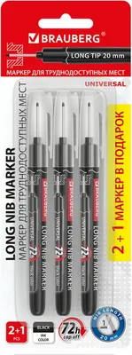 Набор маркеров строительных Brauberg 152541 (3шт, черный)