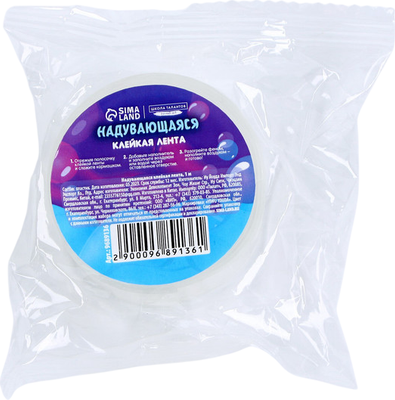 Набор для творчества Школа талантов Надувающаяся клейкая лента / 9689136 (1м)