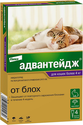 Капли от паразитов Elanco Адвантейдж 80 для котов (4 пипетки)