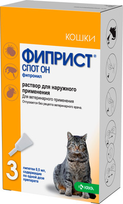 Капли от блох KRKA Фиприст для кошек до 10кг (3 пипетки)