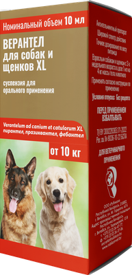 Суспензия от глистов Рубикон Рубикон Верантел для собак и щенков XL (10мл)