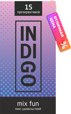 Презервативы