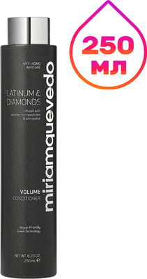 Кондиционер для волос Miriam Quevedo Platinum & Diamonds Volume (250мл)
