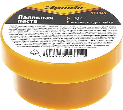 Флюс для пайки Sparta 913345 (10г)