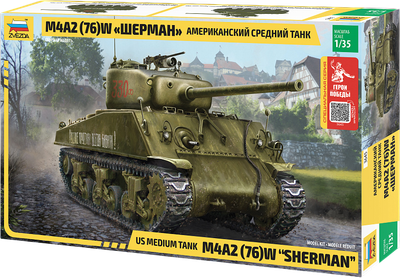 Сборная модель Звезда Герои Победы. Американский танк М4А2(76) Шерман / 3645ГП