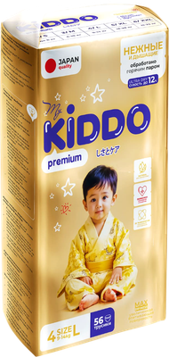 Подгузники-трусики детские MyKiddo Premium L 9-14кг (56шт)
