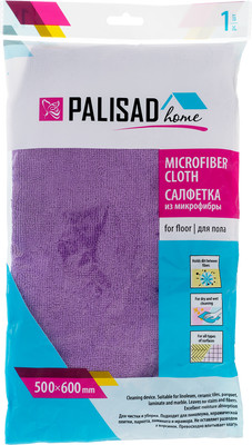 Салфетка хозяйственная Palisad Home 500x600мм / 923315 (фиолетовый)