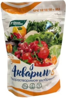 Удобрение Акварин 5 для овощных (500г)