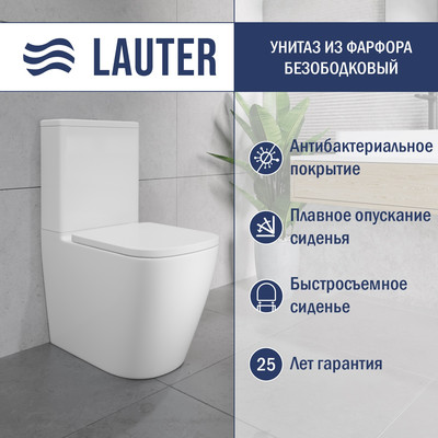 Унитаз напольный Lauter Vortex 2110012VF
