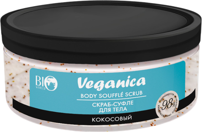 Скраб для тела Bio World Кокосовый скраб-суфле (350г)