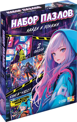 Набор пазлов Puzzle Time Найди и покажи / 10423188