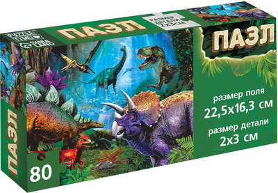 Пазл Puzzle Time Древний мир / 9178190