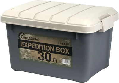 Ящик рыболовный Следопыт Expedition Box 500х360х320мм / PF-EB-04 (графит/бежевый)