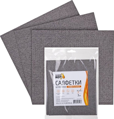 Набор салфеток хозяйственных Рыжий кот 34x38см / 110287 (3шт, темно-серый)
