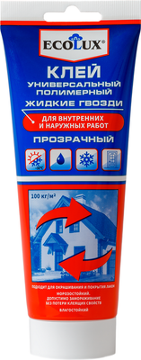 Жидкие гвозди Ecolux Универсальный полимерный (200мл, прозрачный)
