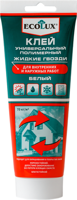 Жидкие гвозди Ecolux Универсальный полимерный (200мл, белый)