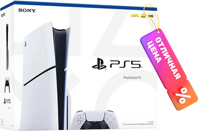 Игровая приставка Sony PlayStation 5 Slim / CFI-2000A01 + переходник