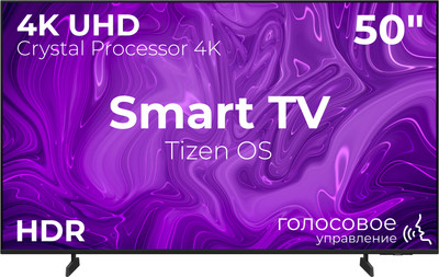 Телевизор Samsung 50" UE50U8000FUXRU