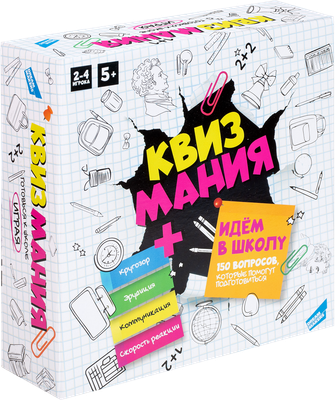 Настольная игра Dream Makers Квизмания. Идем в школу / 2502C