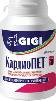 Таблетки для лечения сердечно-сосудистой системы у животных GIGI КардиоПЕТ (90 таблеток)