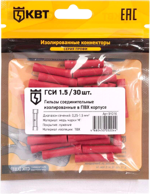 Гильза для кабеля КВТ ГСИ 1.5 / 91016 (30шт)
