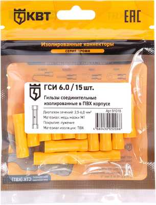 Гильза для кабеля КВТ ГСИ 6.0 / 91018 (15шт)