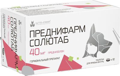 Таблетки противовоспалительные для животных Nita-Farm Преднифарм Солютаб 40мг (10 таблеток)