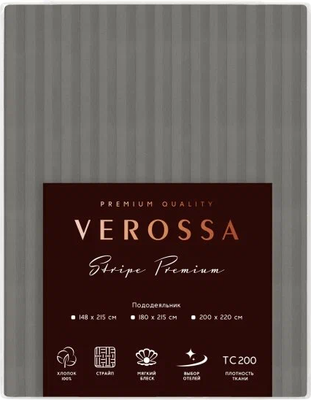 Пододеяльник Verossa Stripe 200x220 / 747007 (Gray)