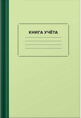 Книга учета deVente 2056458 (96л)