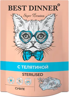Влажный корм для кошек Best Dinner Sterilised Мясные деликатесы Суфле с телятиной (85г)