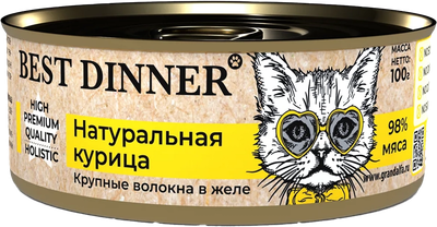 Влажный корм для кошек Best Dinner High Premium Натуральная курица (100г)