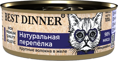 Влажный корм для кошек Best Dinner High Premium Натуральная перепелка (100г)