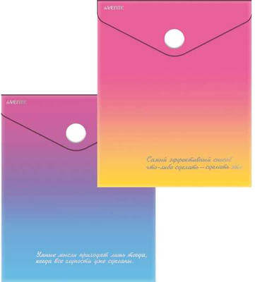 Папка-конверт deVente Degrade / 3071324