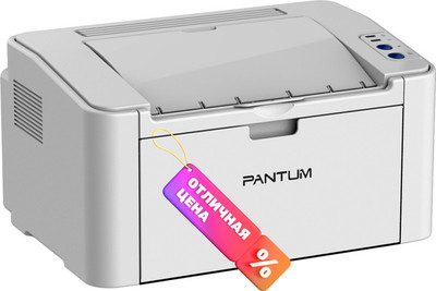 Принтер Pantum P2518 + Картридж PL-C211PB