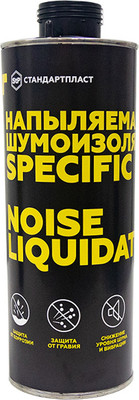 Жидкая шумоизоляция StP NoiseLiquidator Specific Напыляемая (1л)