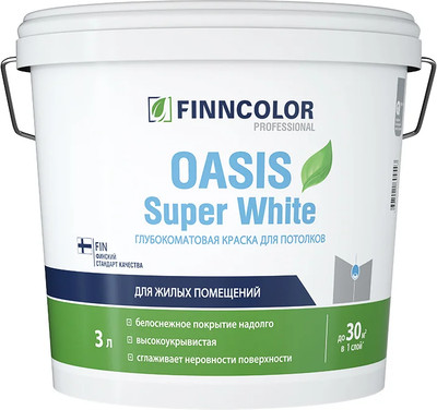 Краска Finncolor Oasis Super White для потолков (3л, глубокоматовый)